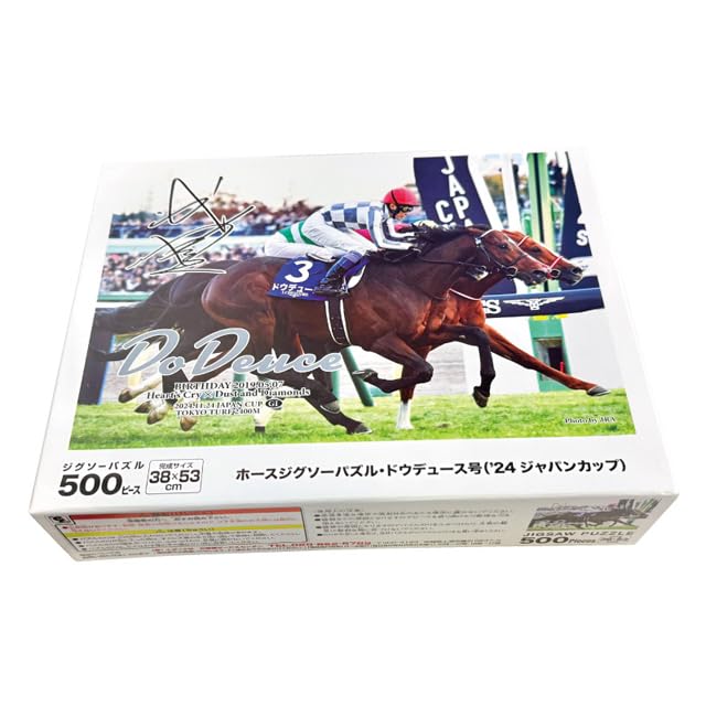 Amazon | ドウデュース 2024年ジャパンカップ ジグソーパズル 500